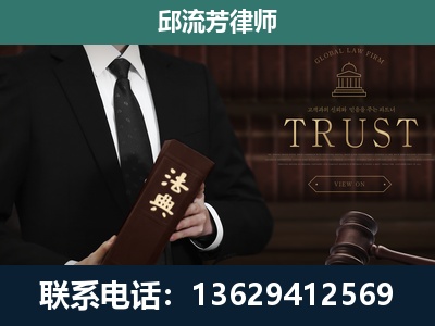 龙岩-专注于刑事辩护