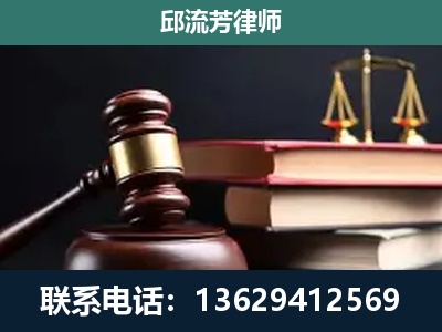 龙岩-刑事案件辩护