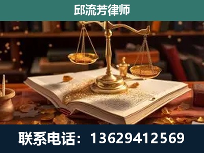 龙岩-新型网络犯罪
