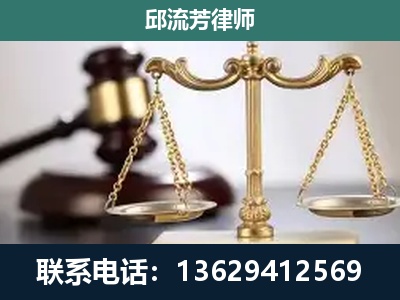 龙岩-刑事案件