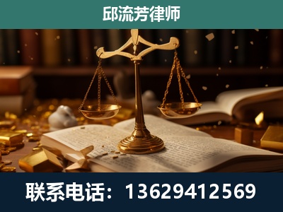 龙岩-遗产继承